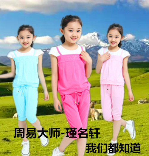 周易大师 瑾名轩周易预测网 周易大师 瑾名轩周易预测网