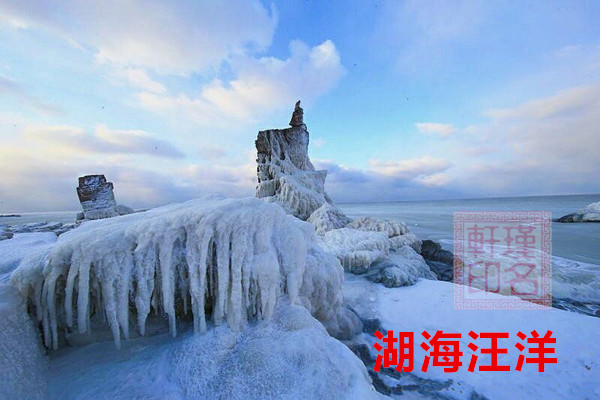 壬水生于子月 瑾名轩起名网