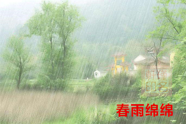 癸水生于卯月 瑾名轩起名网