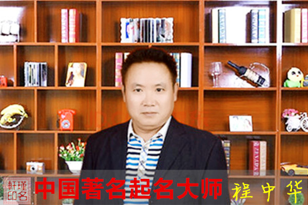 以静为下《道德经》第六十一章,瑾名轩起名大师程中华原创译文 以静为下《道德经》第六十一章,瑾名轩起名大师程中华原创译文