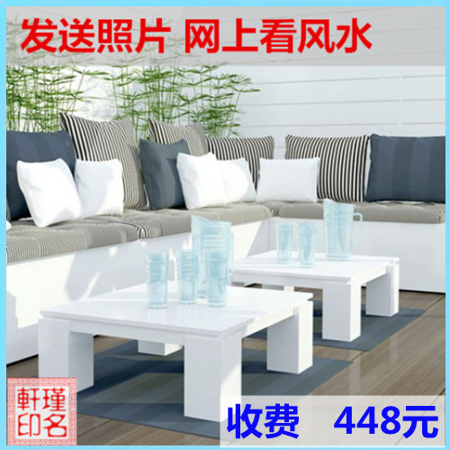 发送照片,网上看风水,瑾名轩算命网 发送照片,网上看风水,瑾名轩算命网